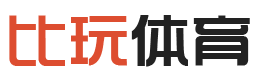 足球比分直播_世界杯预测分析_NBA赛事直播-比玩体育数据平台